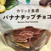 ヒメ日記 2025/05/17 17:50 投稿 遠藤めいさ 池袋性感アロマ＆スイート ALLAMANDA -アラマンダ-