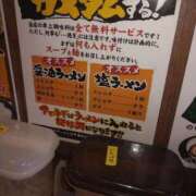 ヒメ日記 2025/03/12 01:37 投稿 ゆり ベイキュート