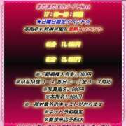 ヒメ日記 2025/03/23 17:12 投稿 星野ゆき Mの世界