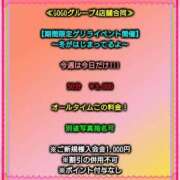 ヒメ日記 2025/11/18 18:34 投稿 星野ゆき Mの世界
