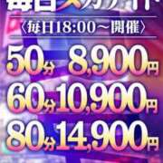 ヒメ日記 2026/05/27 18:12 投稿 星野ゆき Mの世界