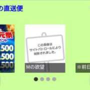 ヒメ日記 2024/01/29 14:48 投稿 藤宮あやか Mの世界