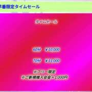 ヒメ日記 2024/02/21 14:48 投稿 藤宮あやか Mの世界