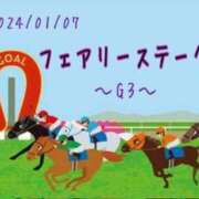 ヒメ日記 2024/01/07 12:50 投稿 はる なでしこ(十三)