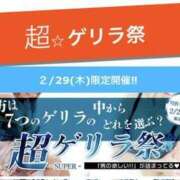 ヒメ日記 2024/02/29 10:02 投稿 はる なでしこ(十三)