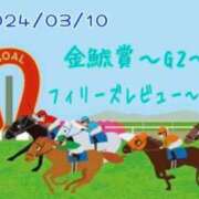 ヒメ日記 2024/03/10 14:15 投稿 はる なでしこ(十三)