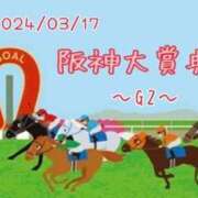 ヒメ日記 2024/03/17 14:31 投稿 はる なでしこ(十三)