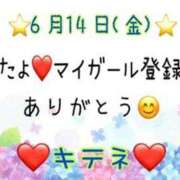 ヒメ日記 2024/06/15 10:04 投稿 はる なでしこ(十三)