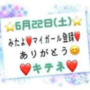 ヒメ日記 2024/06/23 10:04 投稿 はる なでしこ(十三)