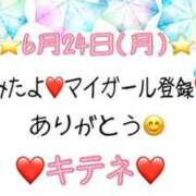 ヒメ日記 2024/06/25 10:03 投稿 はる なでしこ(十三)