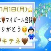 ヒメ日記 2024/07/02 10:03 投稿 はる なでしこ(十三)