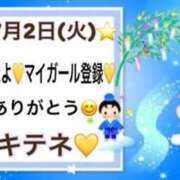 ヒメ日記 2024/07/03 10:03 投稿 はる なでしこ(十三)