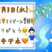 ヒメ日記 2024/07/04 10:02 投稿 はる なでしこ(十三)