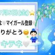 ヒメ日記 2024/07/06 10:05 投稿 はる なでしこ(十三)