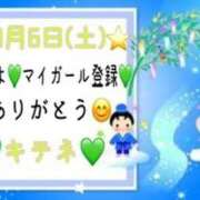 ヒメ日記 2024/07/07 10:04 投稿 はる なでしこ(十三)