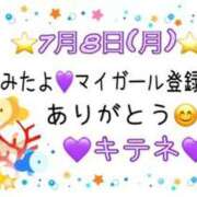 ヒメ日記 2024/07/09 10:02 投稿 はる なでしこ(十三)