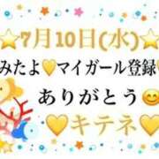 ヒメ日記 2024/07/11 10:03 投稿 はる なでしこ(十三)