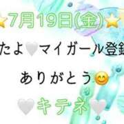 ヒメ日記 2024/07/20 10:04 投稿 はる なでしこ(十三)