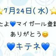 ヒメ日記 2024/07/25 10:04 投稿 はる なでしこ(十三)