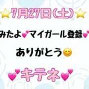 ヒメ日記 2024/07/28 10:04 投稿 はる なでしこ(十三)