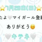 ヒメ日記 2024/07/29 10:15 投稿 はる なでしこ(十三)