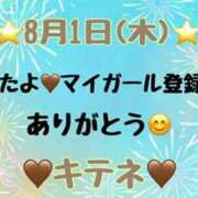 ヒメ日記 2024/08/02 10:15 投稿 はる なでしこ(十三)