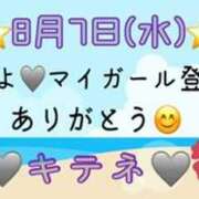 ヒメ日記 2024/08/08 10:02 投稿 はる なでしこ(十三)