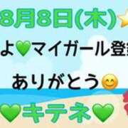 ヒメ日記 2024/08/09 10:03 投稿 はる なでしこ(十三)