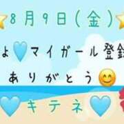 ヒメ日記 2024/08/10 10:16 投稿 はる なでしこ(十三)