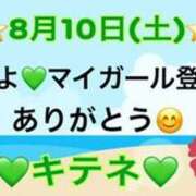 ヒメ日記 2024/08/11 10:04 投稿 はる なでしこ(十三)