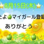 ヒメ日記 2024/08/16 10:15 投稿 はる なでしこ(十三)