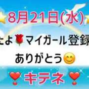 ヒメ日記 2024/08/22 10:02 投稿 はる なでしこ(十三)