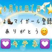 ヒメ日記 2024/08/26 10:02 投稿 はる なでしこ(十三)