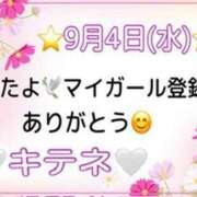 ヒメ日記 2024/09/05 10:03 投稿 はる なでしこ(十三)