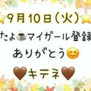 ヒメ日記 2024/09/11 10:03 投稿 はる なでしこ(十三)