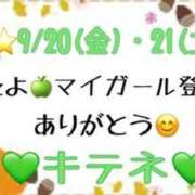 ヒメ日記 2024/09/22 10:04 投稿 はる なでしこ(十三)