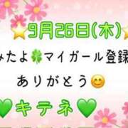 ヒメ日記 2024/09/27 10:31 投稿 はる なでしこ(十三)