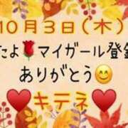 ヒメ日記 2024/10/04 10:04 投稿 はる なでしこ(十三)