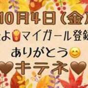 ヒメ日記 2024/10/05 10:31 投稿 はる なでしこ(十三)