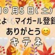 ヒメ日記 2024/10/06 10:04 投稿 はる なでしこ(十三)