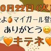 ヒメ日記 2024/10/23 10:03 投稿 はる なでしこ(十三)