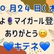 ヒメ日記 2024/10/25 11:15 投稿 はる なでしこ(十三)