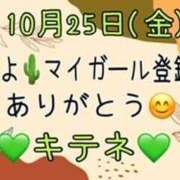 ヒメ日記 2024/10/26 10:05 投稿 はる なでしこ(十三)