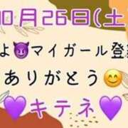 ヒメ日記 2024/10/27 10:03 投稿 はる なでしこ(十三)