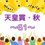 ヒメ日記 2024/10/27 12:34 投稿 はる なでしこ(十三)