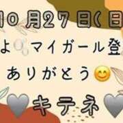 ヒメ日記 2024/10/28 10:03 投稿 はる なでしこ(十三)