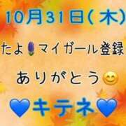 ヒメ日記 2024/11/01 10:03 投稿 はる なでしこ(十三)