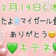 ヒメ日記 2024/12/20 16:13 投稿 はる なでしこ(十三)