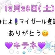 ヒメ日記 2024/12/29 10:05 投稿 はる なでしこ(十三)