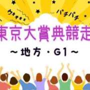 ヒメ日記 2024/12/29 12:46 投稿 はる なでしこ(十三)